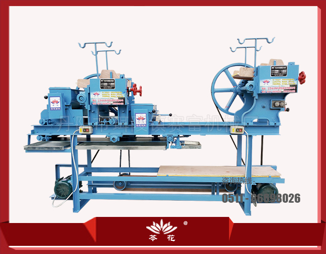 三位一體餃皮機(jī)